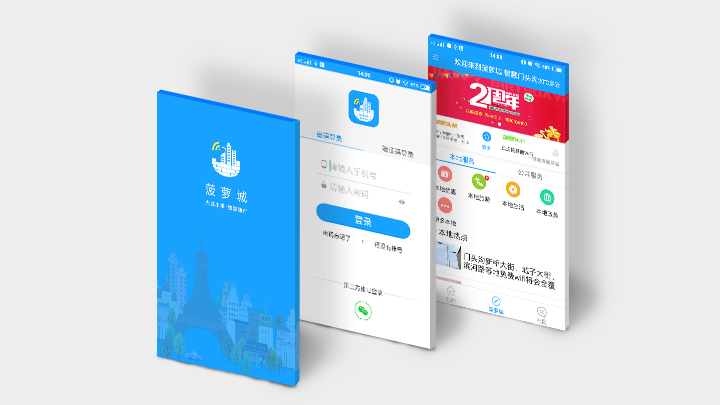 智慧燈桿
